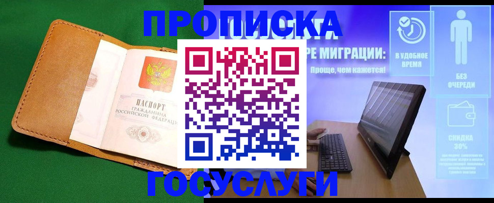 регистрация для школы в Пензенской области